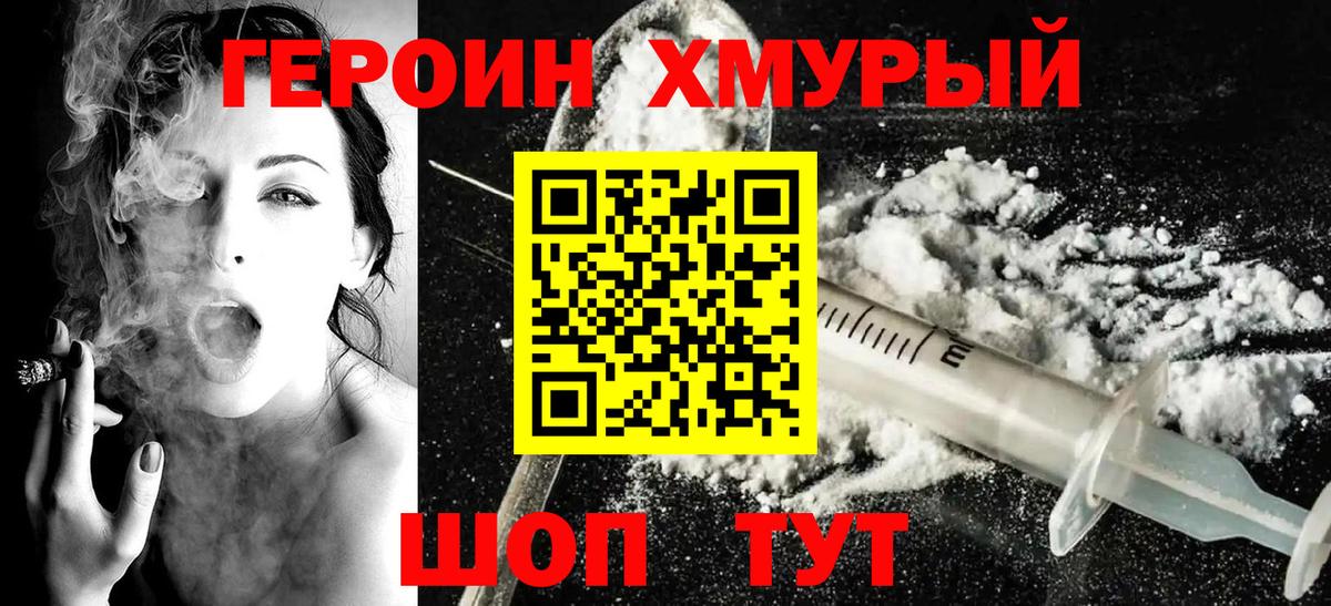 Cocaine  Балтийск  Вход с VPN  Мефедрон кристаллы  МАРИХУАНА  ГАШ 