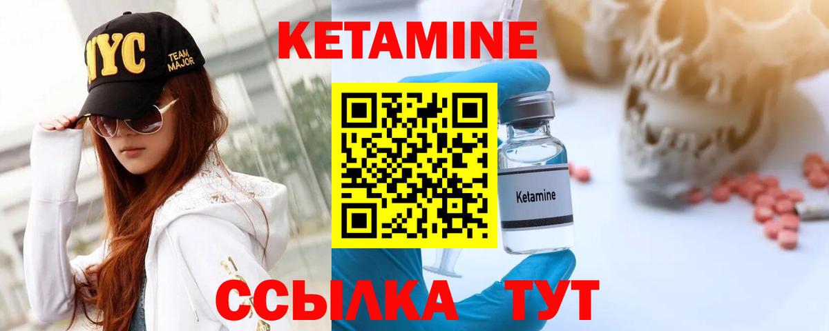 Alpha-PVP Балтийск