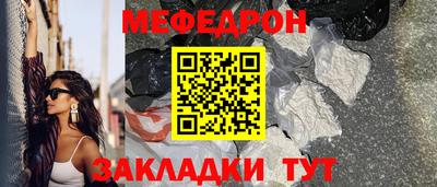 наркотики Ливны
