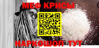 MESCALINE Лесосибирск