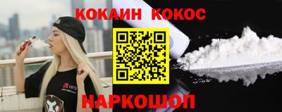 MESCALINE Лесосибирск