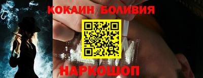 наркотики Ливны