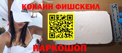 наркотики Ливны