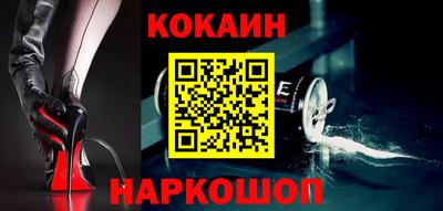 MESCALINE Лесосибирск