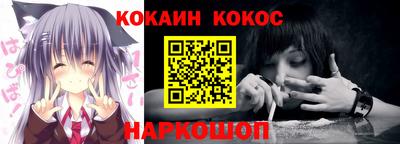 MESCALINE Лесосибирск