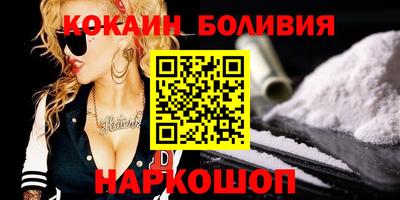 MESCALINE Лесосибирск