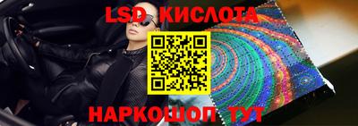 MESCALINE Лесосибирск