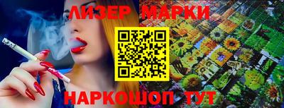 MESCALINE Лесосибирск