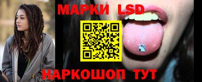MESCALINE Лесосибирск