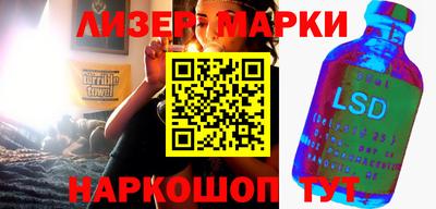 MESCALINE Лесосибирск