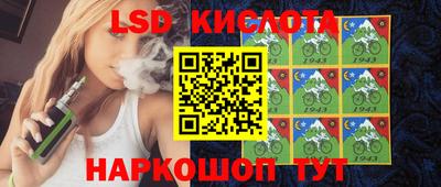 MESCALINE Лесосибирск