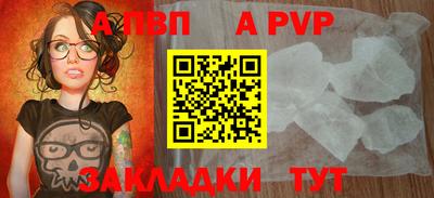 наркотики Ливны