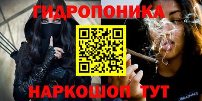 наркотики Ливны