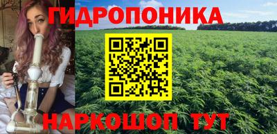 наркотики Ливны