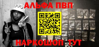 наркотики Ливны