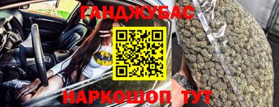 MESCALINE Лесосибирск