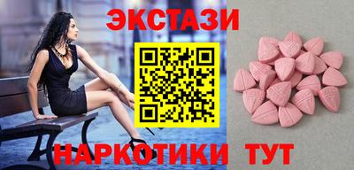 наркотики Ливны