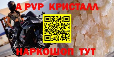 MESCALINE Лесосибирск