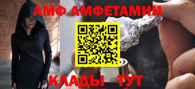 MESCALINE Лесосибирск