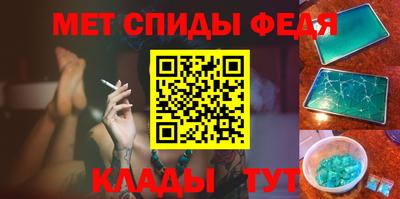 наркотики Ливны