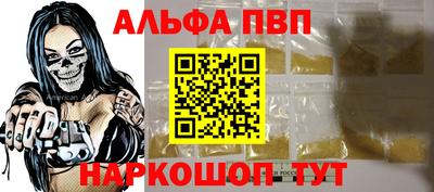 MESCALINE Лесосибирск