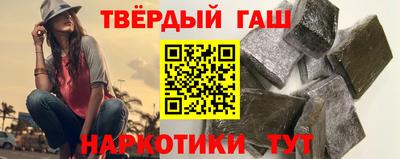 наркотики Ливны