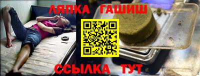 наркотики Ливны
