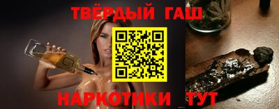 наркотики Ливны