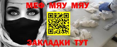MESCALINE Лесосибирск