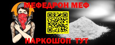наркотики Ливны