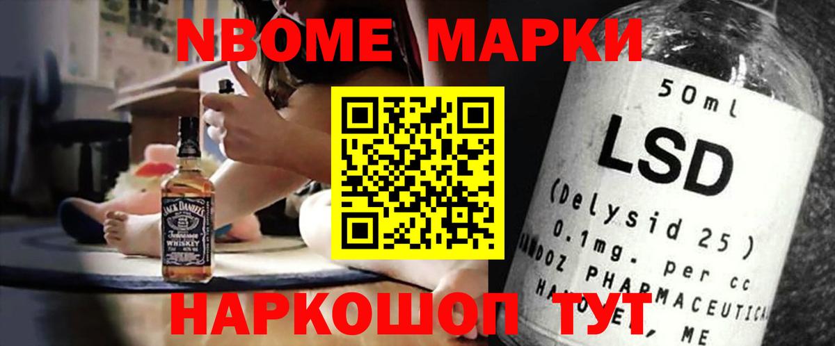 гидра онион  Вход с VPN  ЛСД экстази ecstasy  Балтийск  LSD-25 экстази кислота 