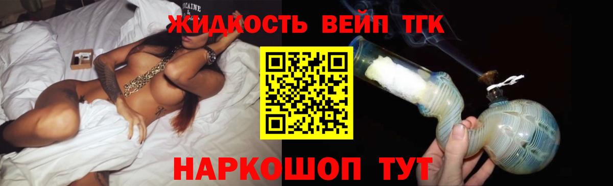 Балтийск  ТГК концентрат  Вход с VPN 