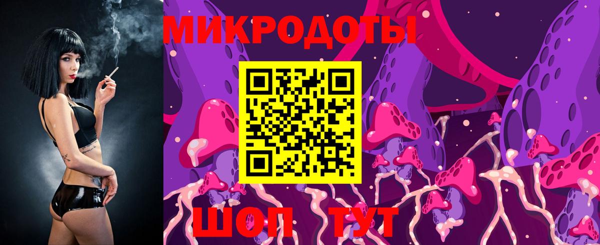 Галлюциногенные грибы Magic Shrooms  Вход с VPN  Галлюциногенные грибы мухоморы  Балтийск 