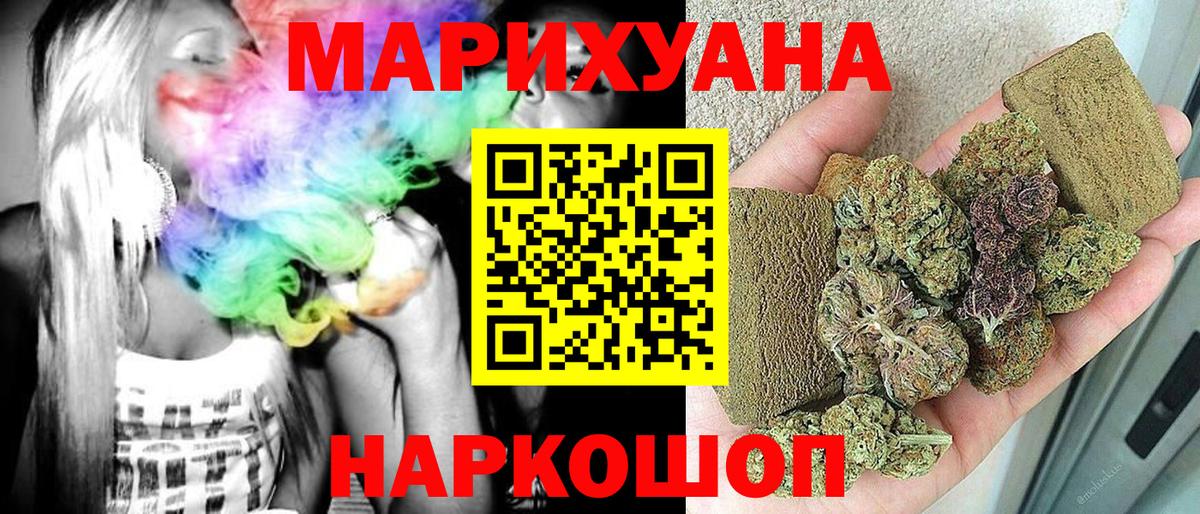 Балтийск  Марихуана Amnesia  Марихуана VHQ  Шишки марихуана THC 21%  Вход с VPN  Бошки марихуана AK-47 